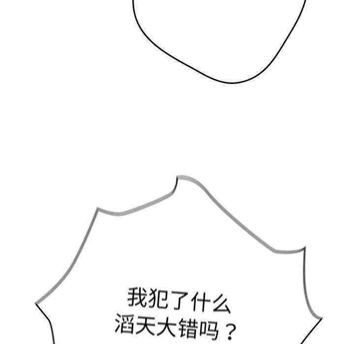 游戏不能这样玩/游戏规则我来定