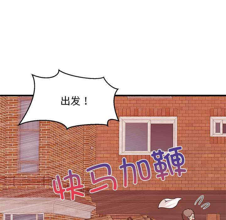 难缠姐妹偏要和我同居/家教住我家