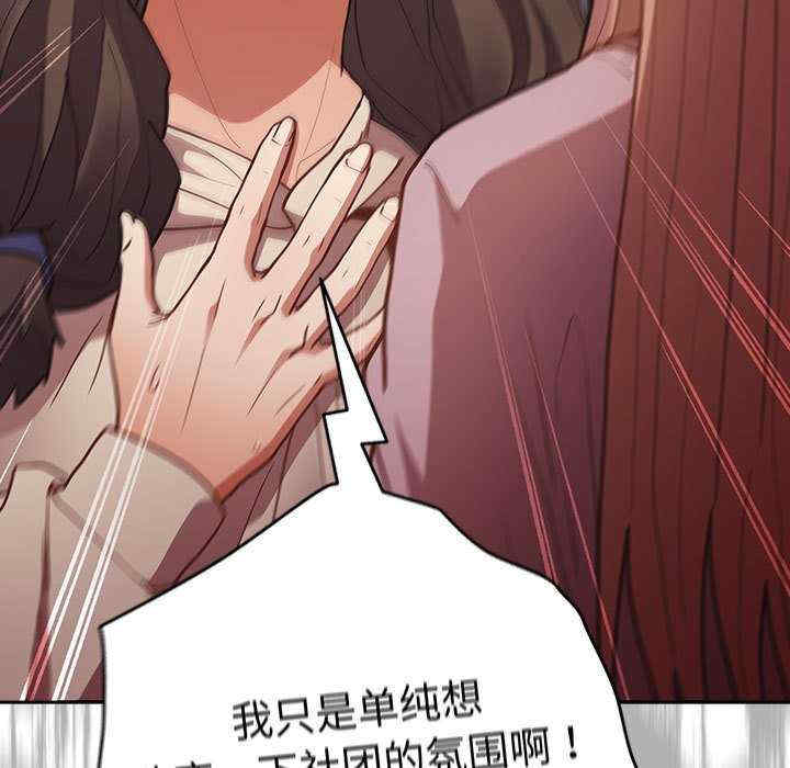 游戏不能这样玩/游戏规则我来定