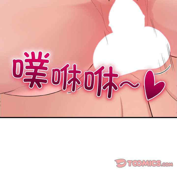 打脸的告白/教训告白