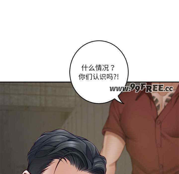 极乐之神/快乐之神