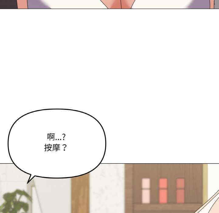 家人之间这样不好吧/家人麥計較