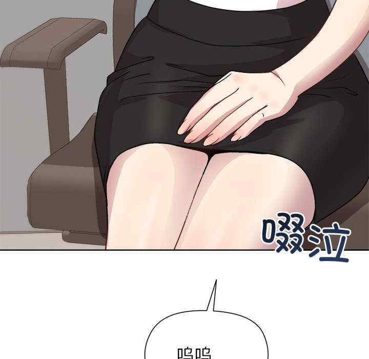 和美女上司玩游戏/冰山主管的秘密兴趣