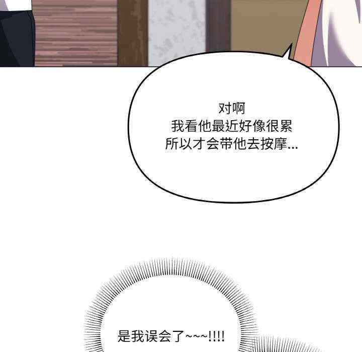 家人之间这样不好吧/家人麥計較