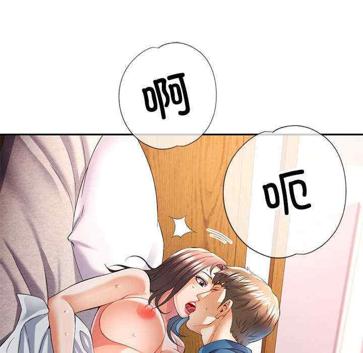 可以爱你吗/似曾相识的她