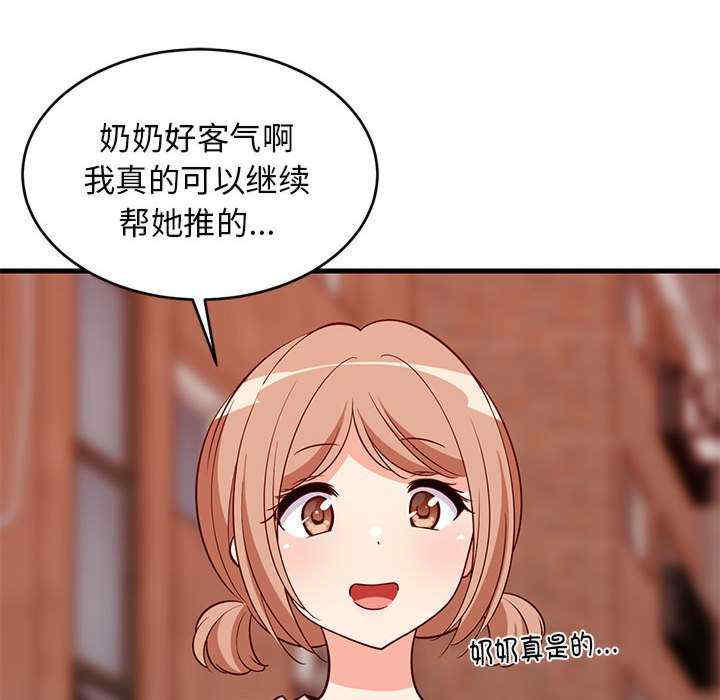 难缠姐妹偏要和我同居/家教住我家