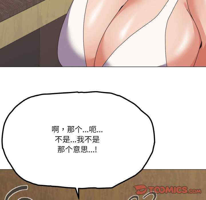 家人之间这样不好吧/家人麥計較