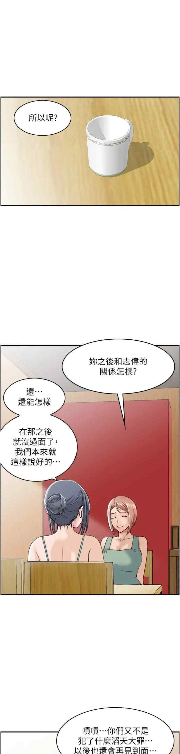 人妻控