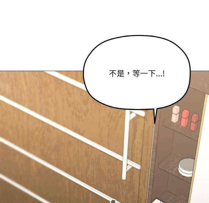 家人之间这样不好吧/家人麥計較