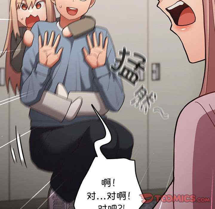 游戏不能这样玩/游戏规则我来定