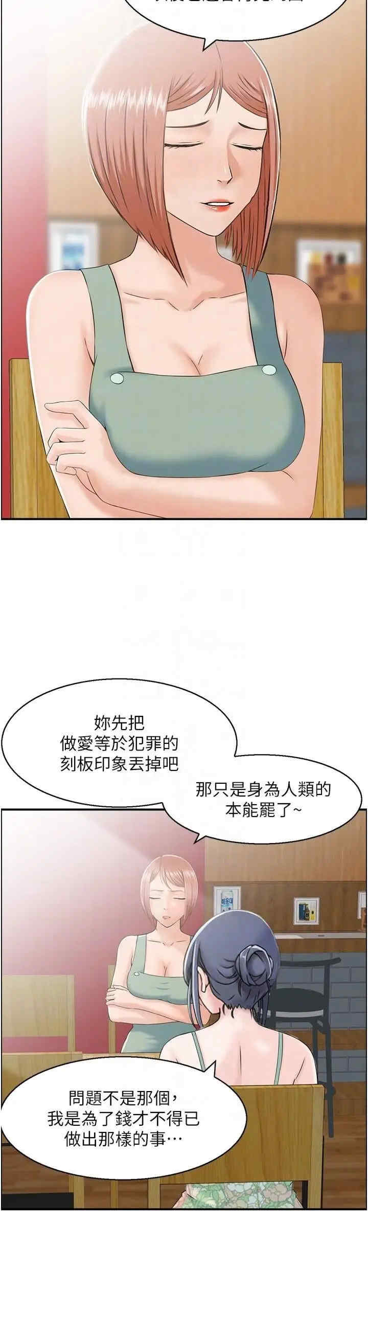 人妻控