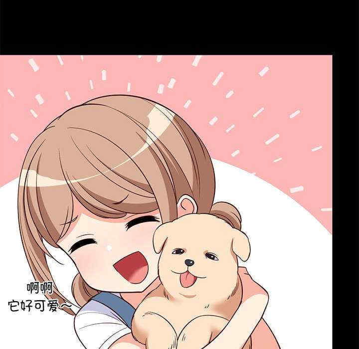 难缠姐妹偏要和我同居/家教住我家