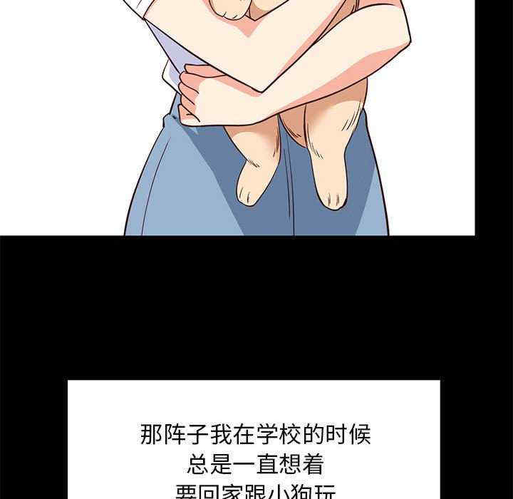 难缠姐妹偏要和我同居/家教住我家