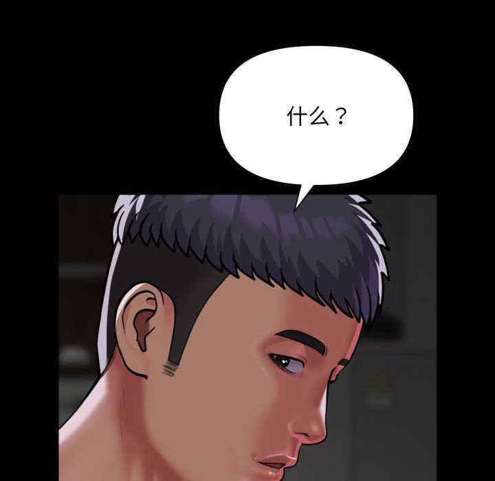 社区重建协会/敲开你的门