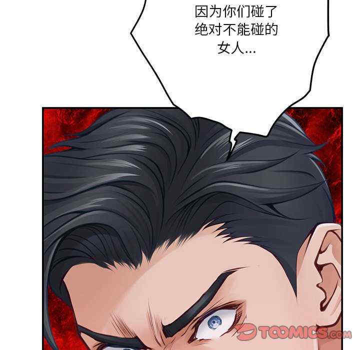 极乐之神/快乐之神