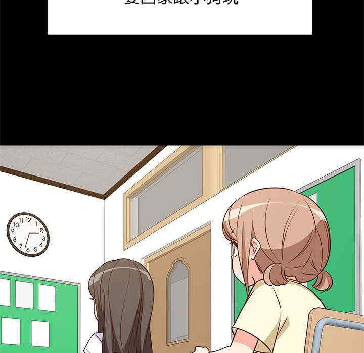 难缠姐妹偏要和我同居/家教住我家