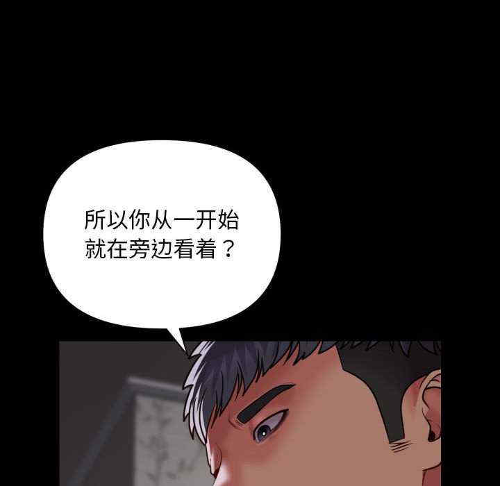 社区重建协会/敲开你的门