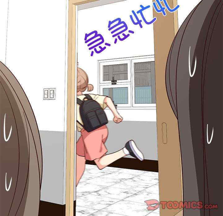 难缠姐妹偏要和我同居/家教住我家