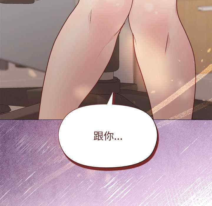 和美女上司玩游戏/冰山主管的秘密兴趣