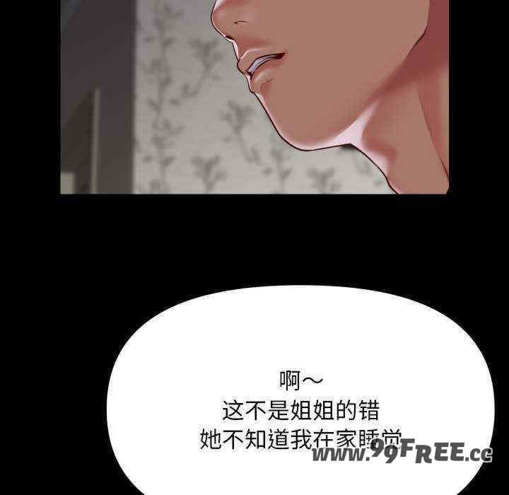 社区重建协会/敲开你的门