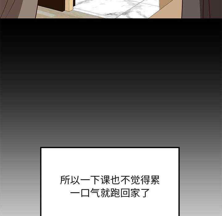 难缠姐妹偏要和我同居/家教住我家