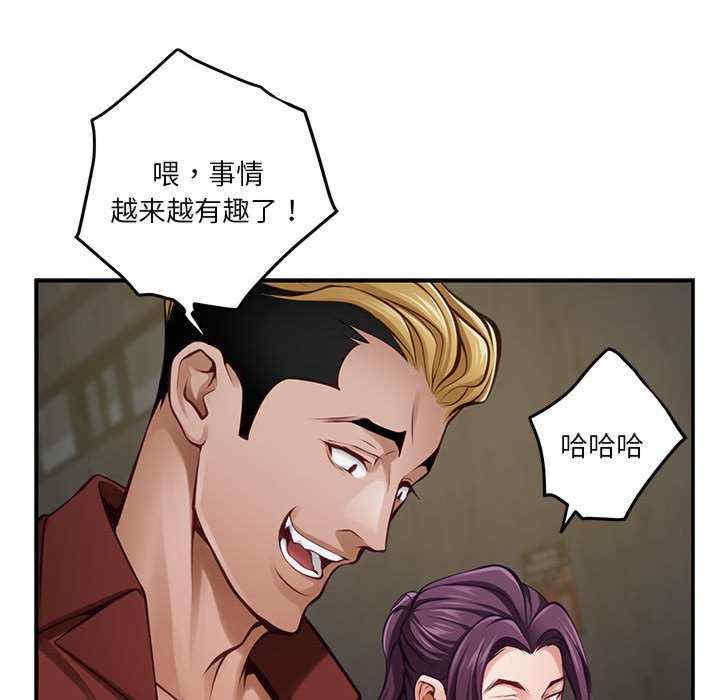 极乐之神/快乐之神