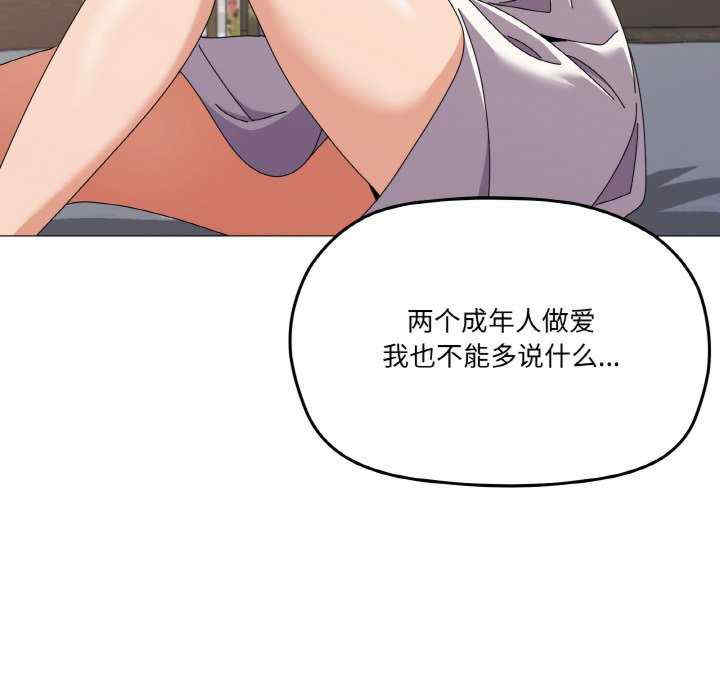 家人之间这样不好吧/家人麥計較