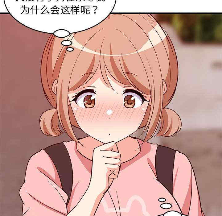 难缠姐妹偏要和我同居/家教住我家