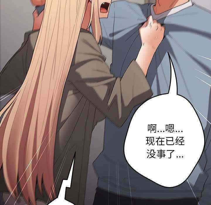 游戏不能这样玩/游戏规则我来定