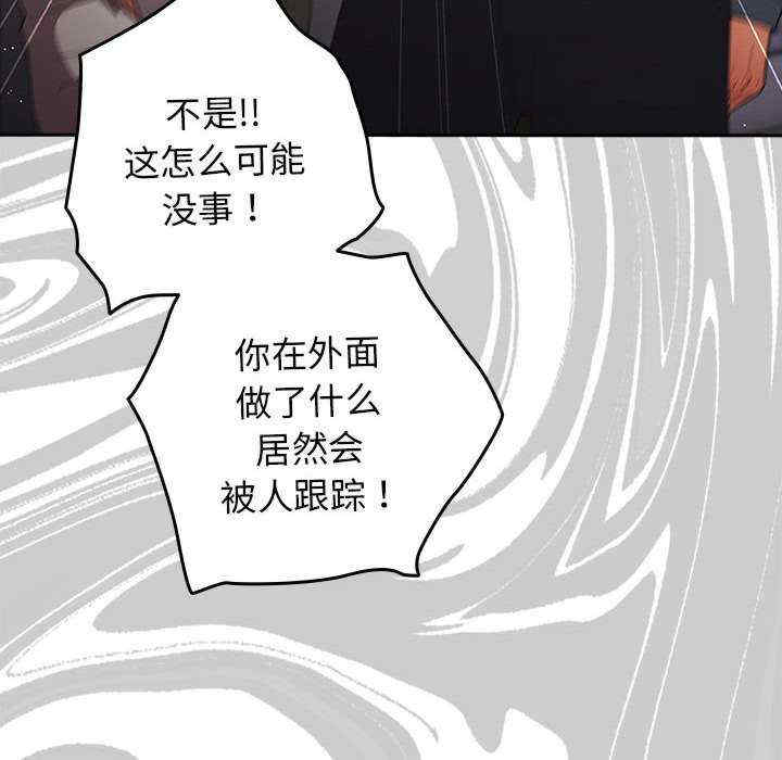 游戏不能这样玩/游戏规则我来定