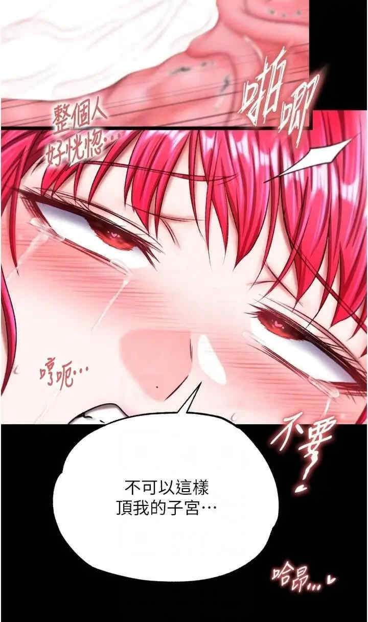 色雕英雄传:一捅天下