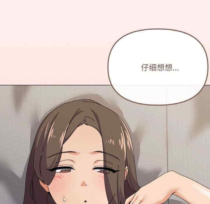 家人之间这样不好吧/家人麥計較