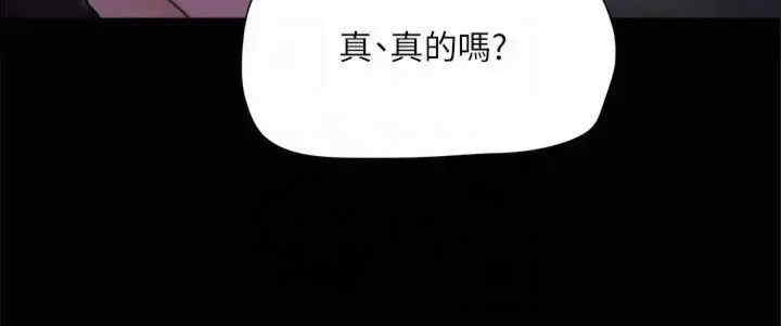 协议换爱(无码版)
