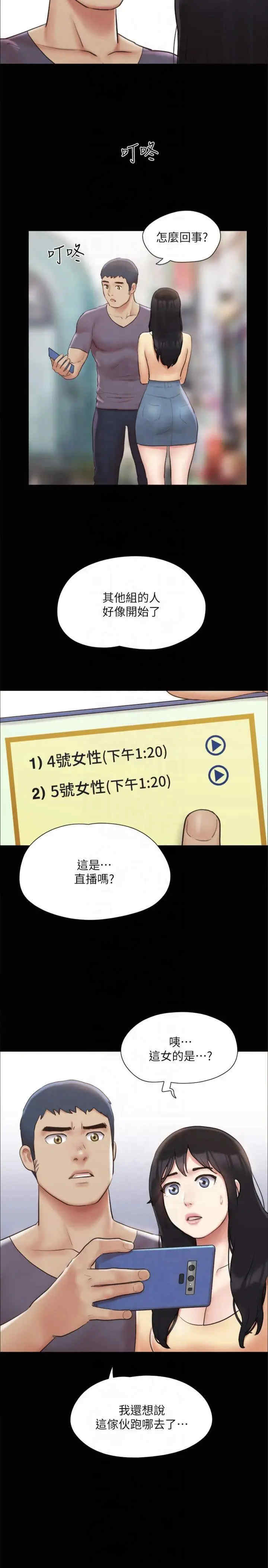 协议换爱(无码版)