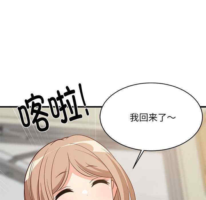 难缠姐妹偏要和我同居/家教住我家