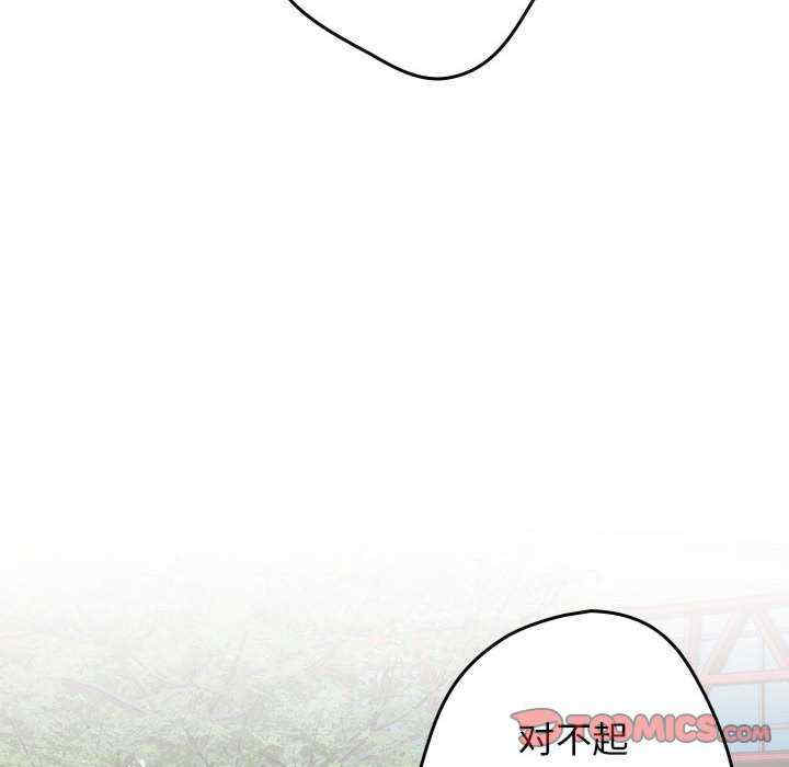 游戏不能这样玩/游戏规则我来定