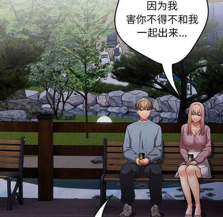 游戏不能这样玩/游戏规则我来定