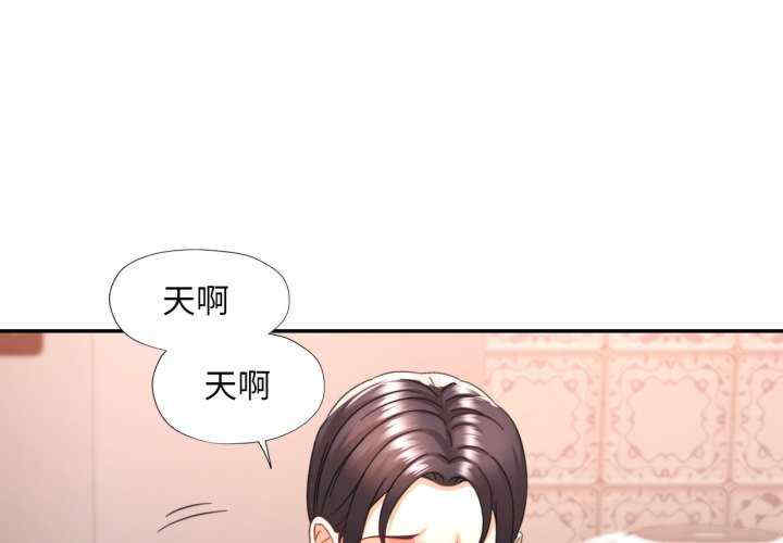 重逢邻家姐姐/已嫁人的她