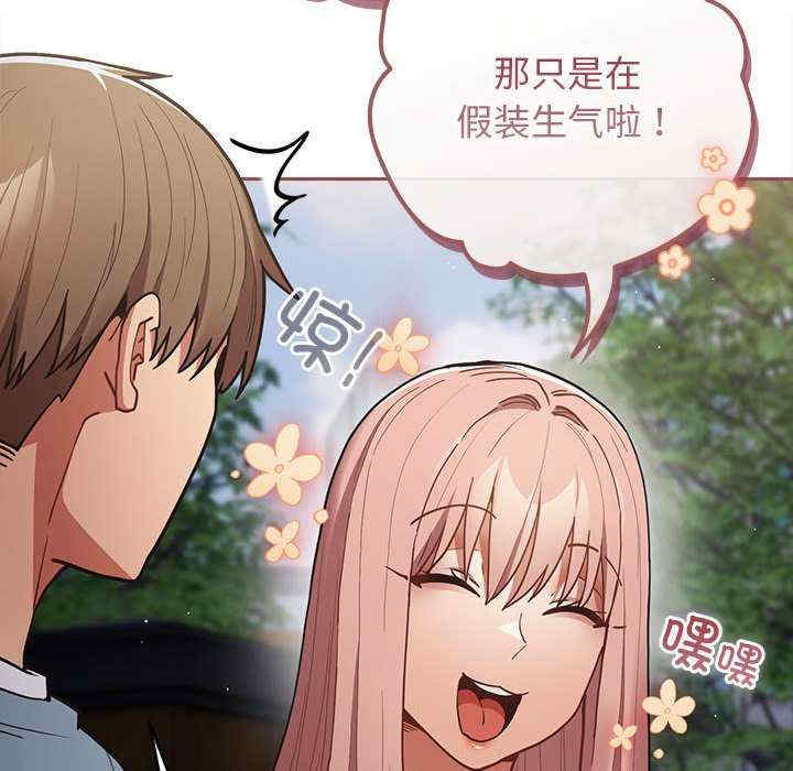 游戏不能这样玩/游戏规则我来定