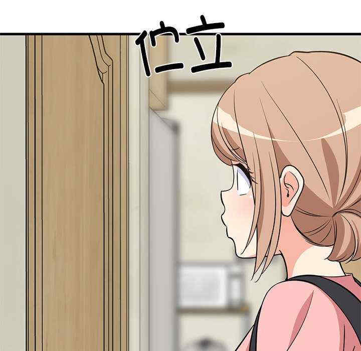 难缠姐妹偏要和我同居/家教住我家