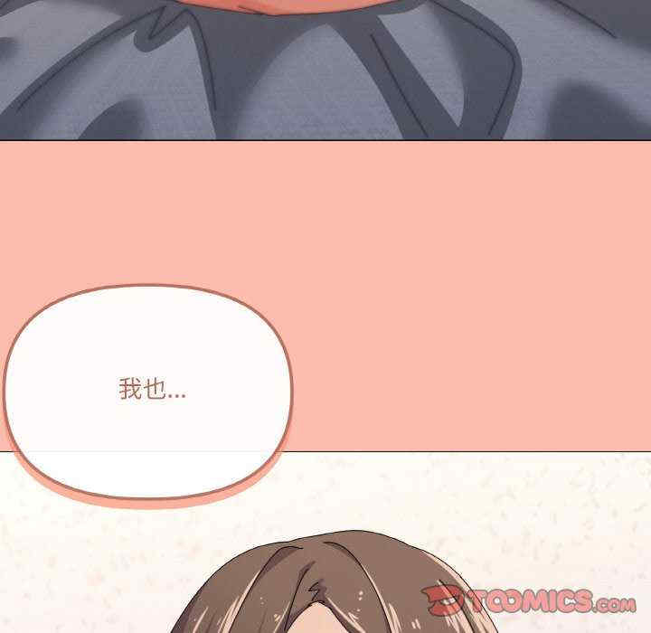 家人之间这样不好吧/家人麥計較