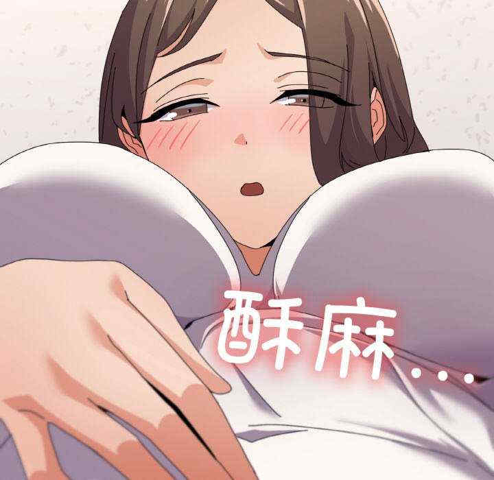 家人之间这样不好吧/家人麥計較