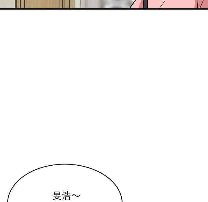 难缠姐妹偏要和我同居/家教住我家