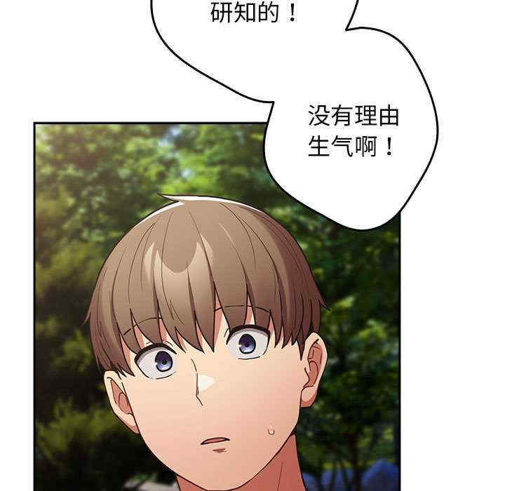 游戏不能这样玩/游戏规则我来定