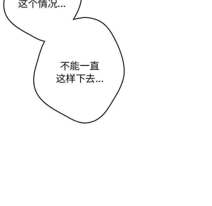 游戏不能这样玩/游戏规则我来定