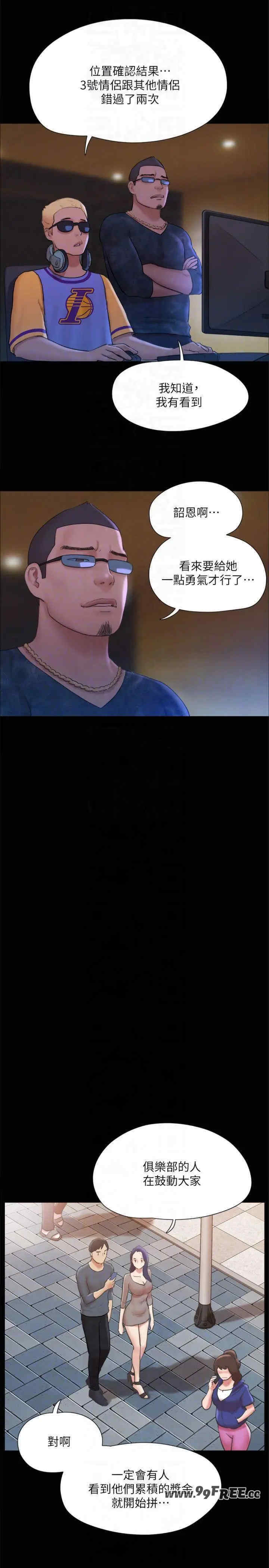 协议换爱(无码版)