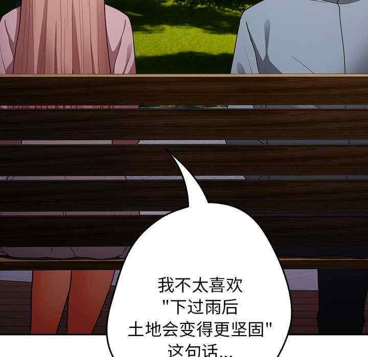 游戏不能这样玩/游戏规则我来定