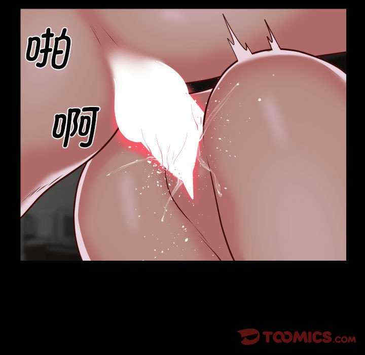 社区重建协会/敲开你的门