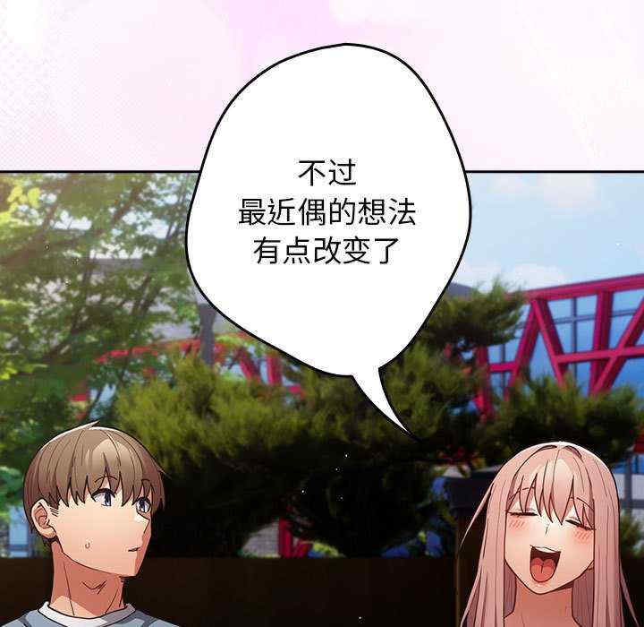 游戏不能这样玩/游戏规则我来定