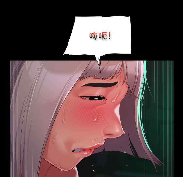 社区重建协会/敲开你的门